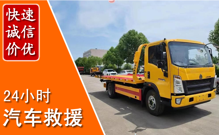 龙岗区汽车中途送冷却液