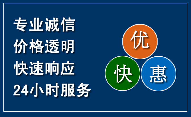 龙岗区汽车救援送柴油