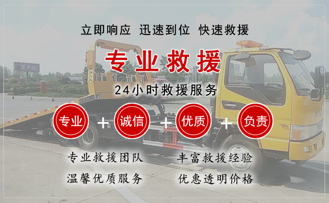  龙岗区汽车中途送油救援电话